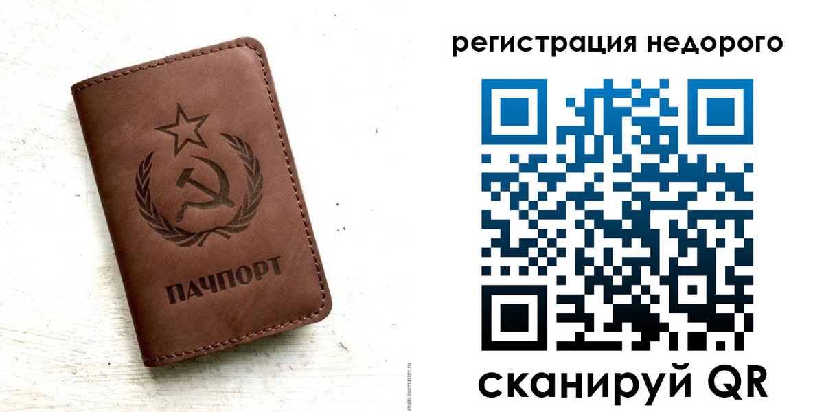 прописка поиск в Питкяранте