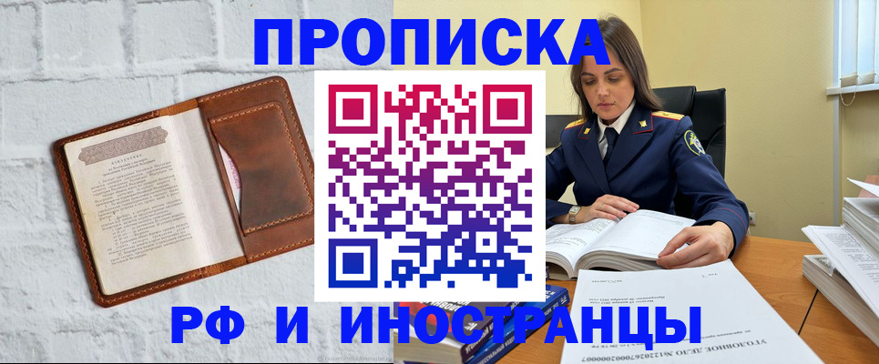 найти адрес прописки в Питкяранте