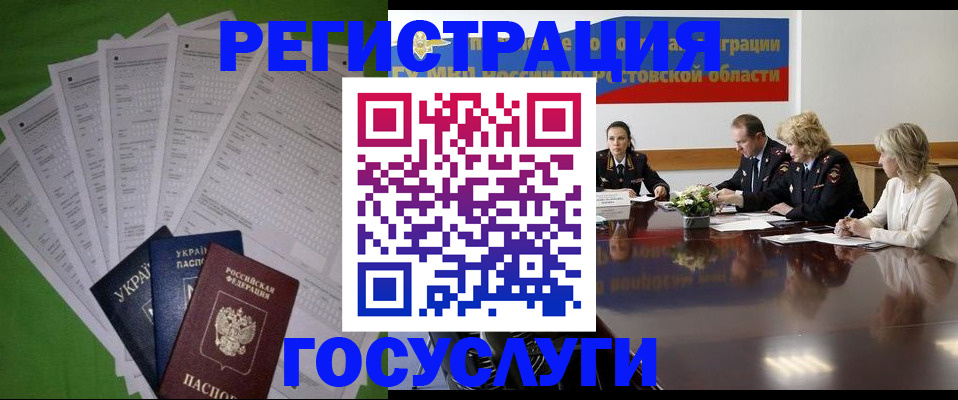 прописка от собственника в Питкяранте