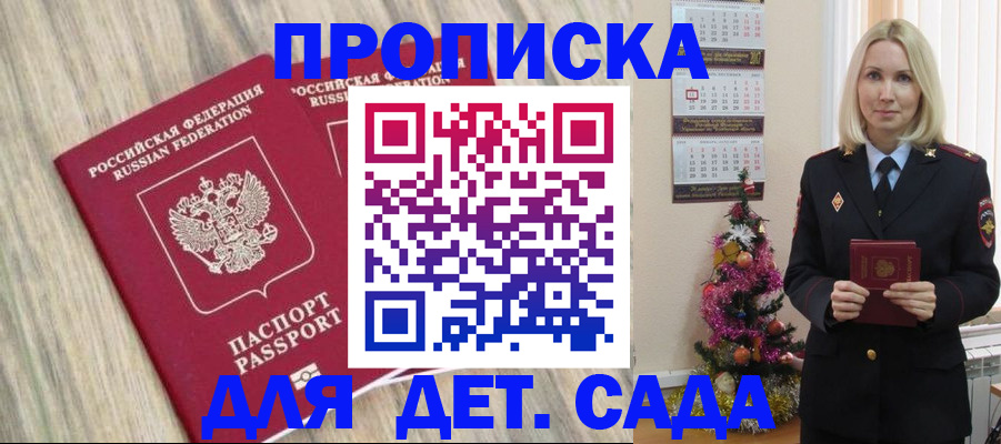 временная регистрация законно в Питкяранте