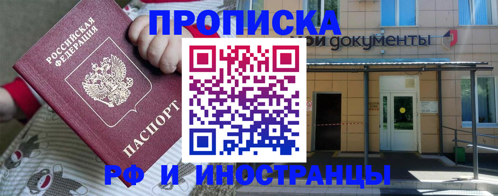 пропишу в квартире в Питкяранте