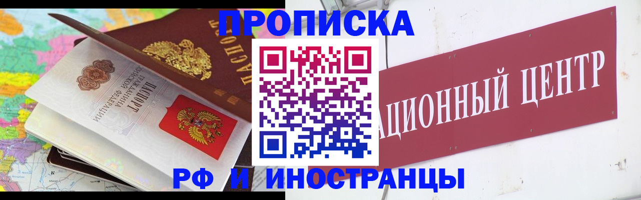 пропишу в квартире в Питкяранте